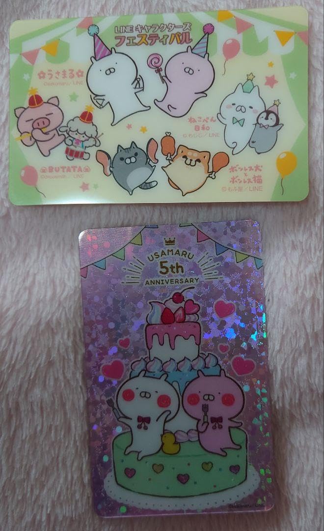 Amazon.co.jp: うさまる うさまらーカード LINEキャラクターズ
